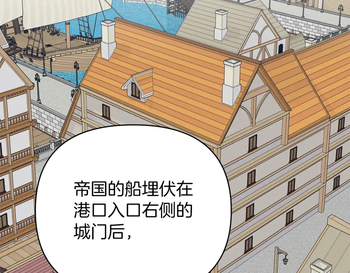 第57话 随手掳人质 第2页