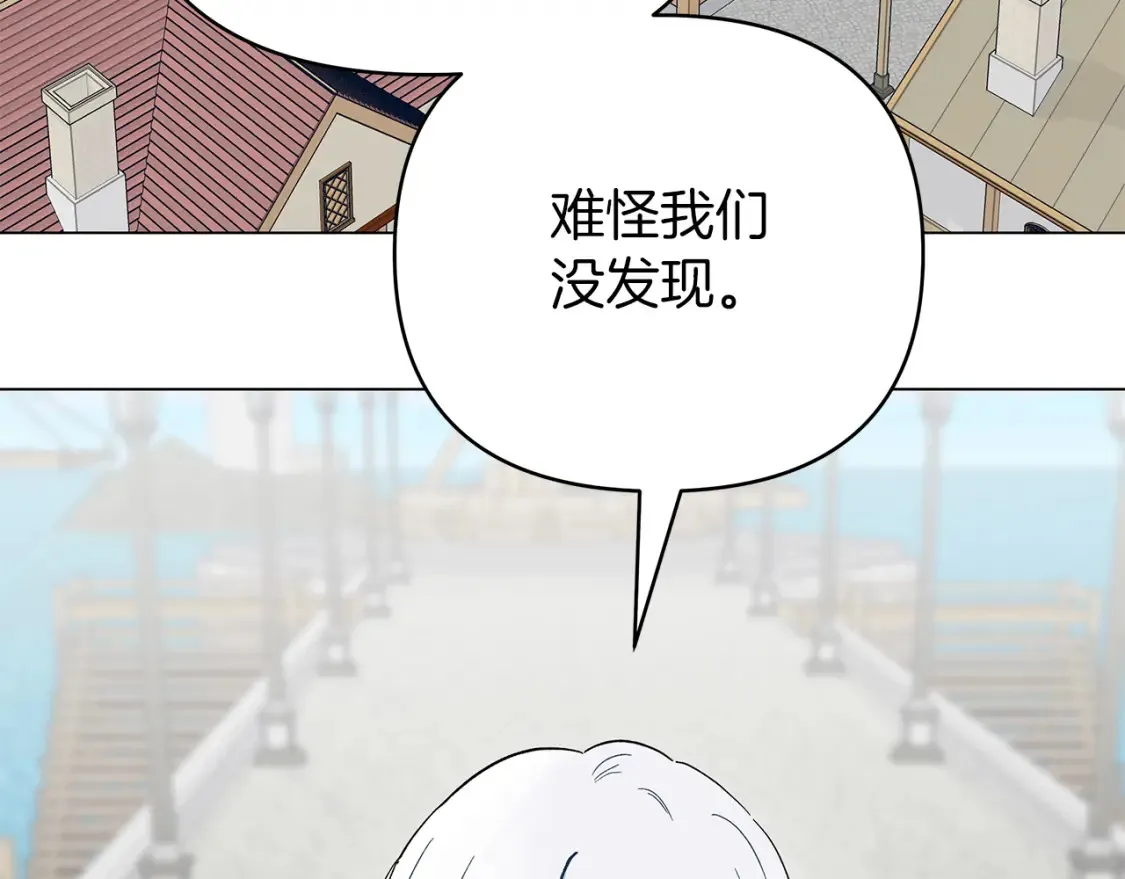 第57话 随手掳人质 第3页