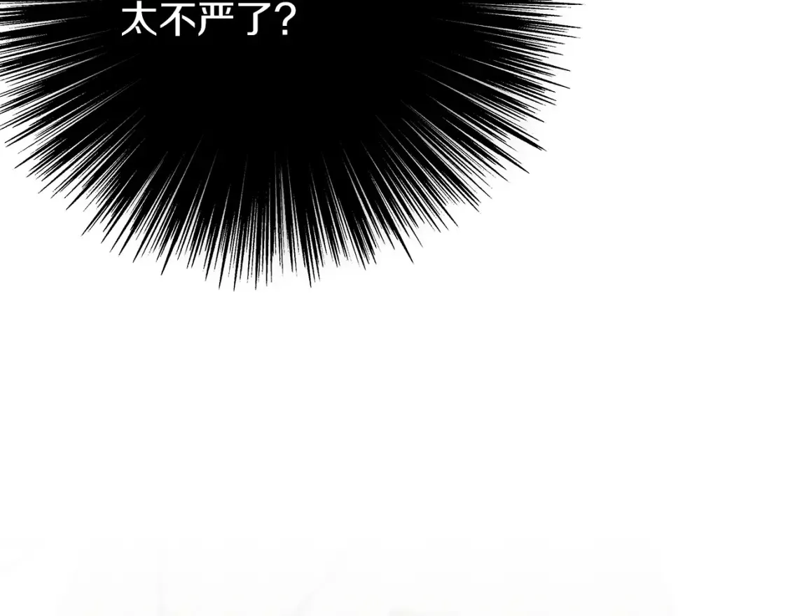 第57话 随手掳人质 第12页