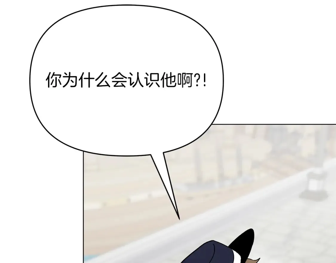 第57话 随手掳人质 第22页