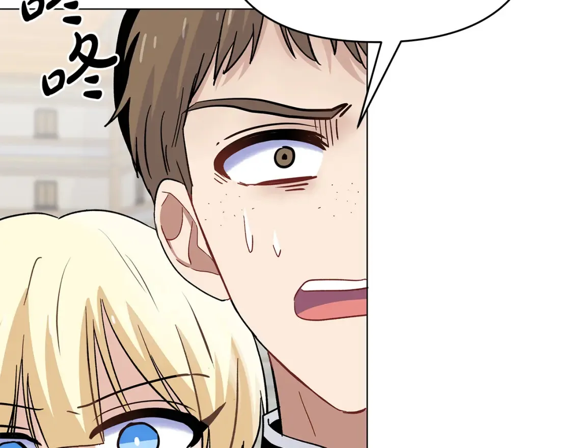 第57话 随手掳人质 第32页