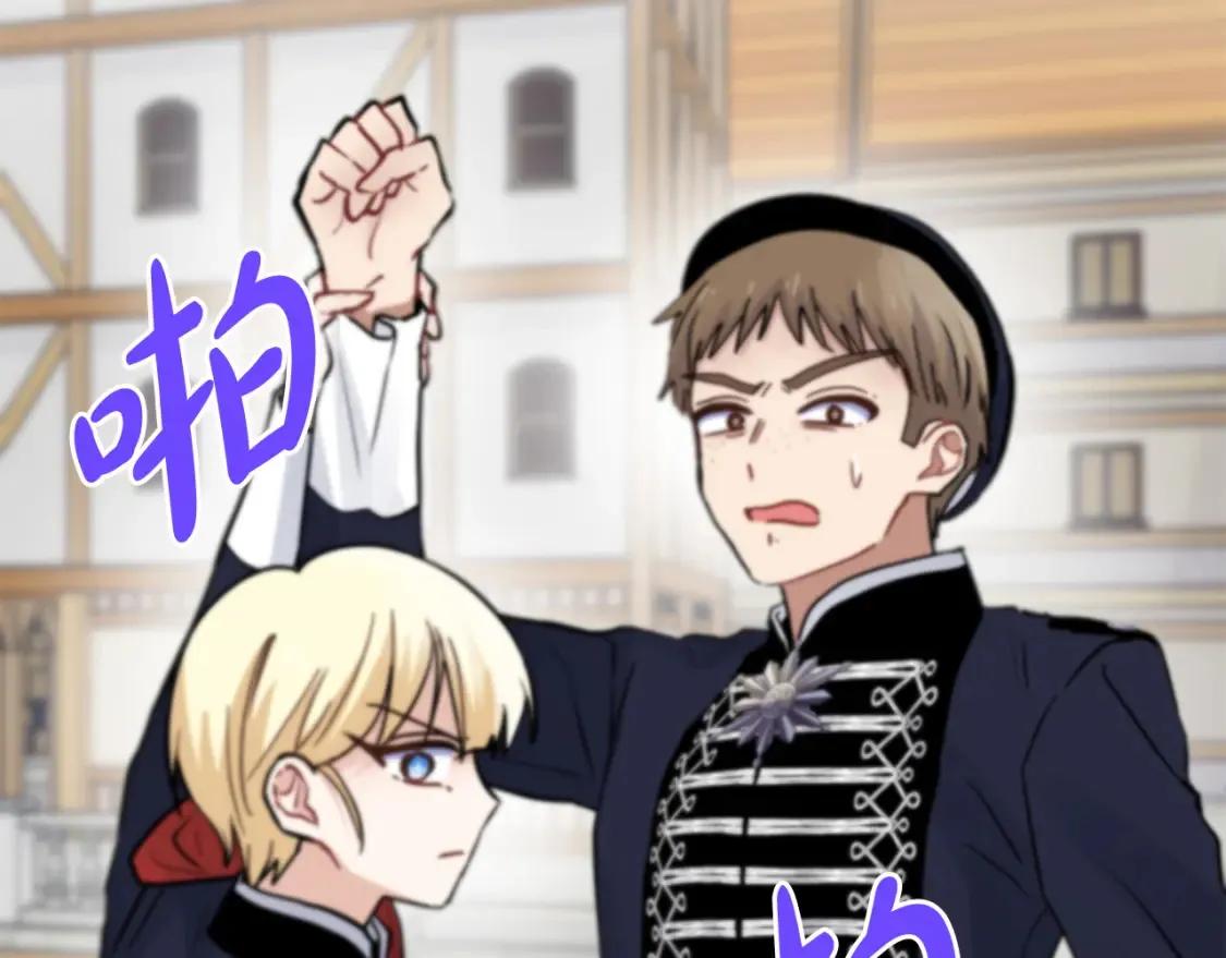 第57话 随手掳人质 第40页