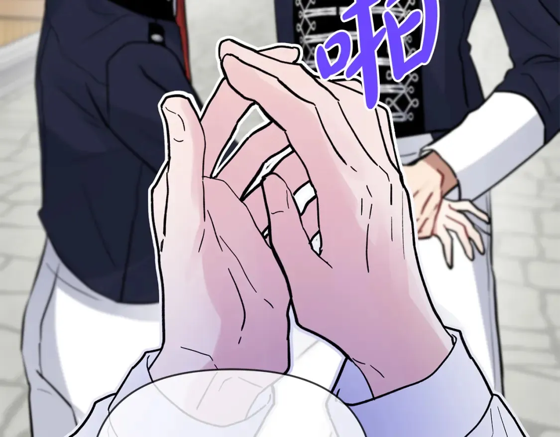 第57话 随手掳人质 第41页