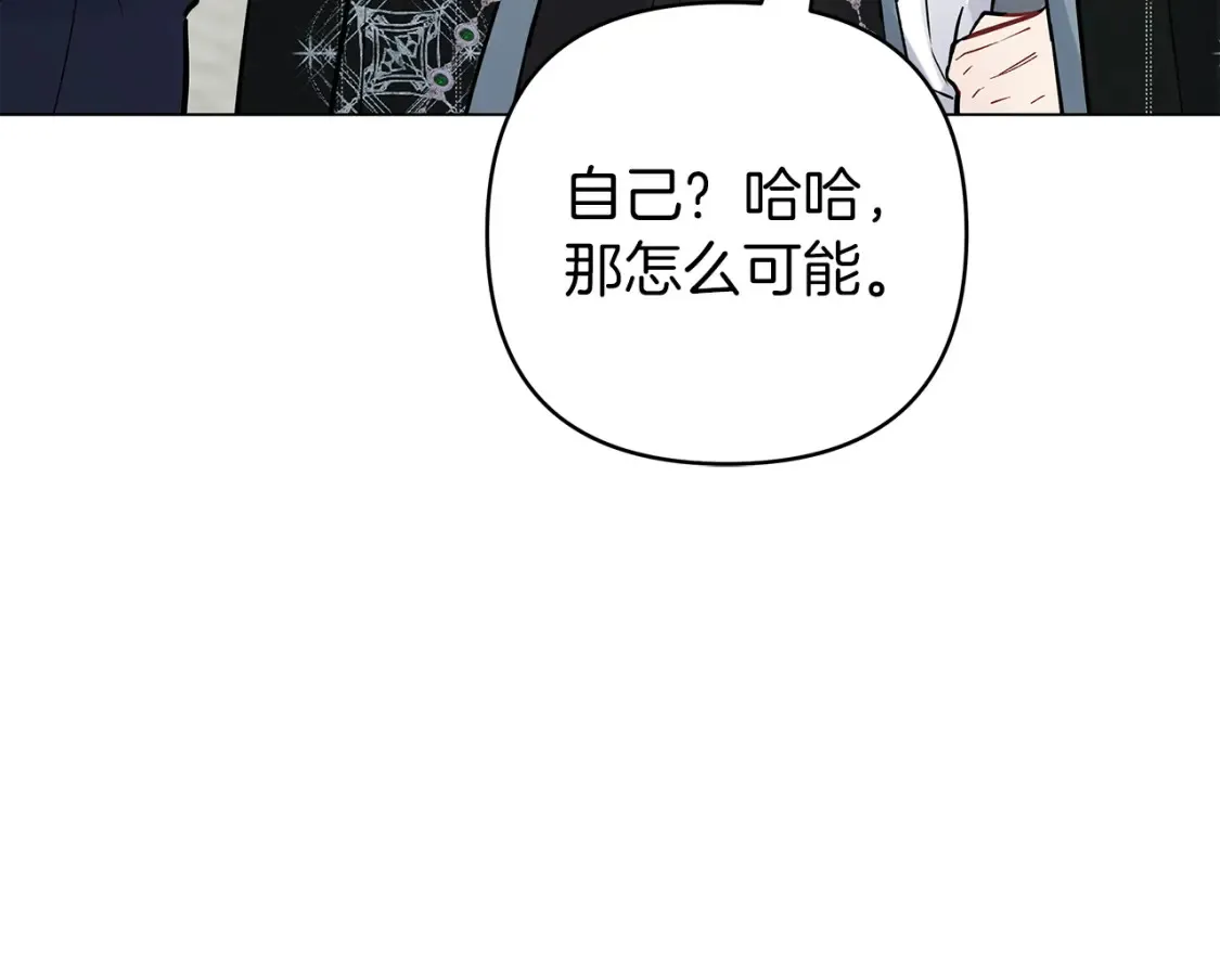 第57话 随手掳人质 第47页