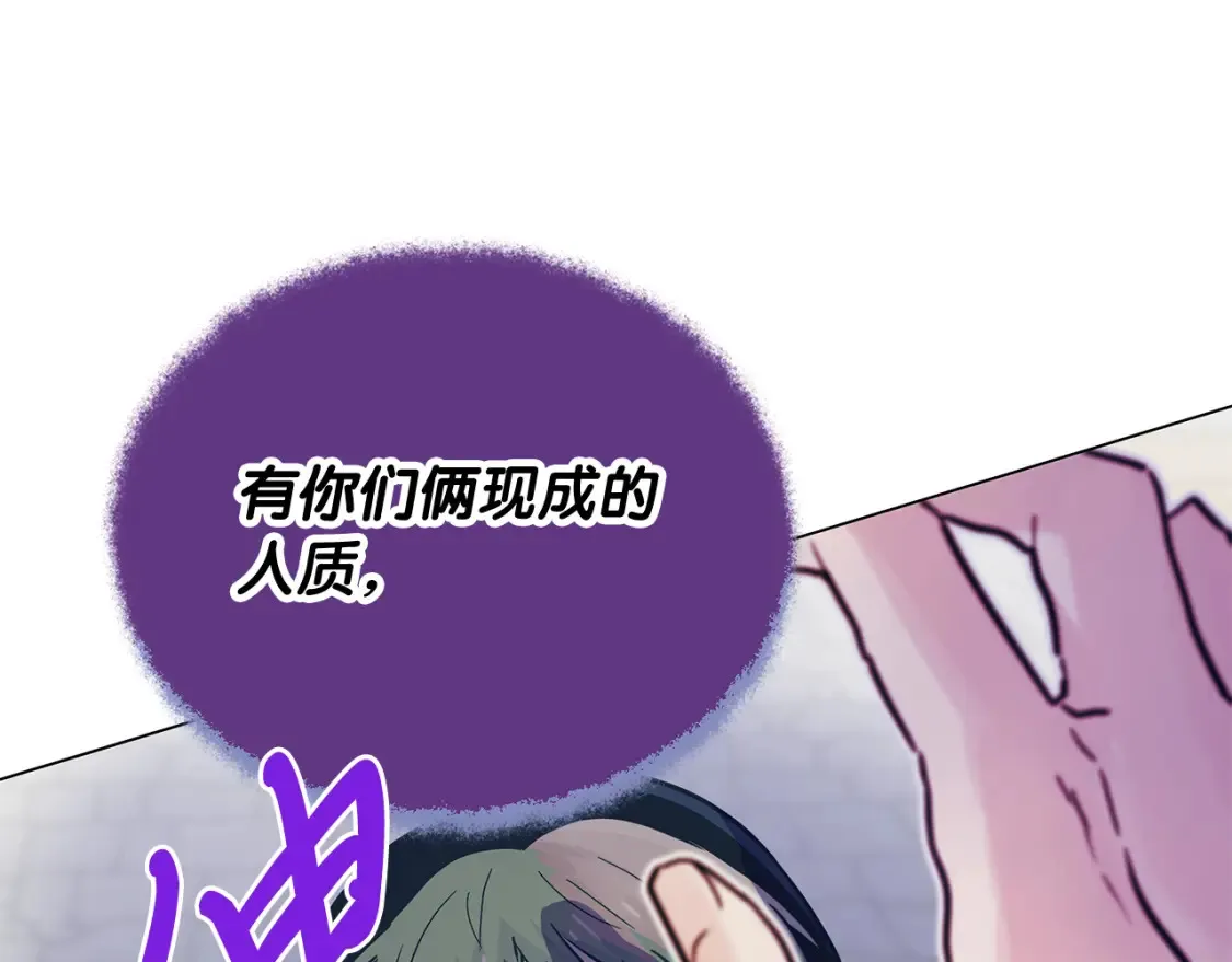 第57话 随手掳人质 第48页