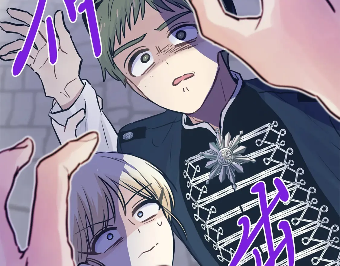 第57话 随手掳人质 第49页
