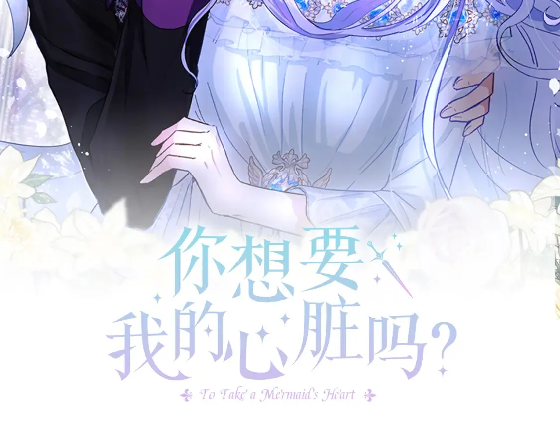 第57话 随手掳人质 第53页