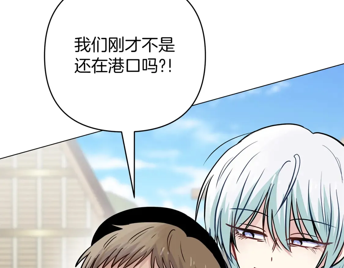 第57话 随手掳人质 第61页