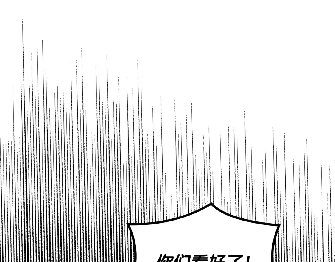 第57话 随手掳人质 第67页