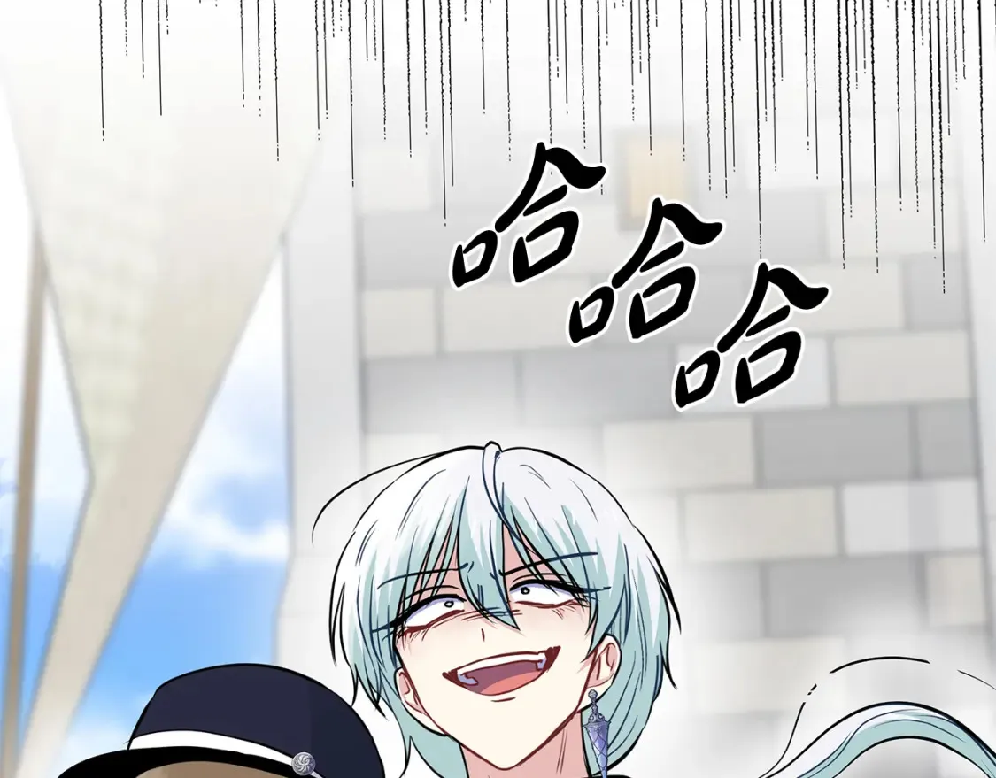 第57话 随手掳人质 第69页