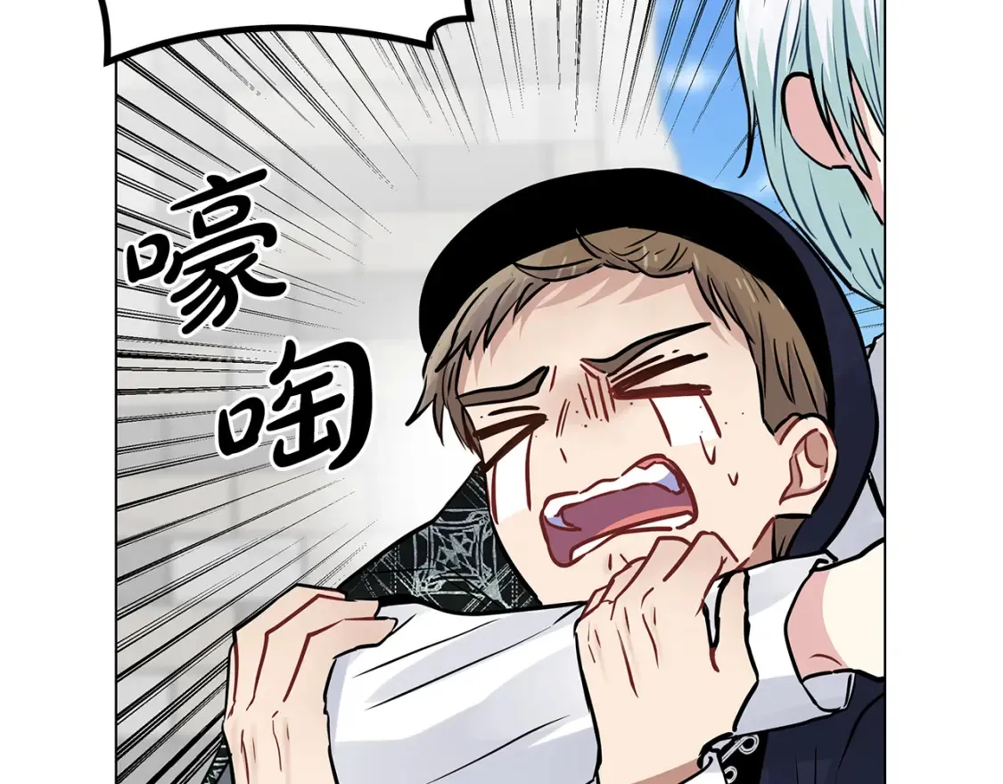 第57话 随手掳人质 第77页