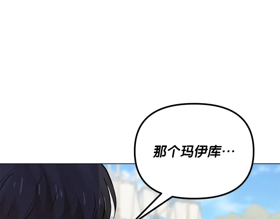 第57话 随手掳人质 第95页