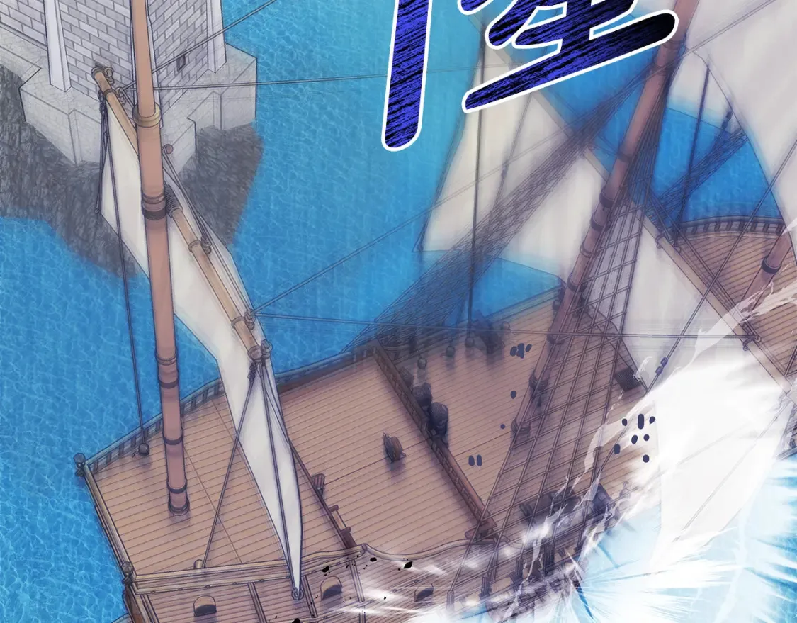第57话 随手掳人质 第106页