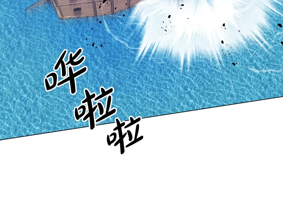 第57话 随手掳人质 第107页