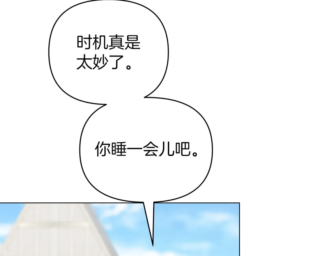 第57话 随手掳人质 第114页