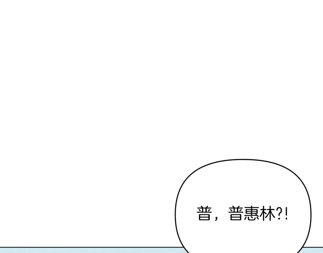 第57话 随手掳人质 第119页