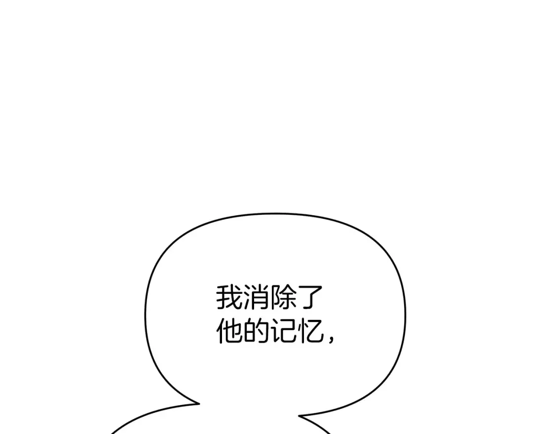 第57话 随手掳人质 第122页
