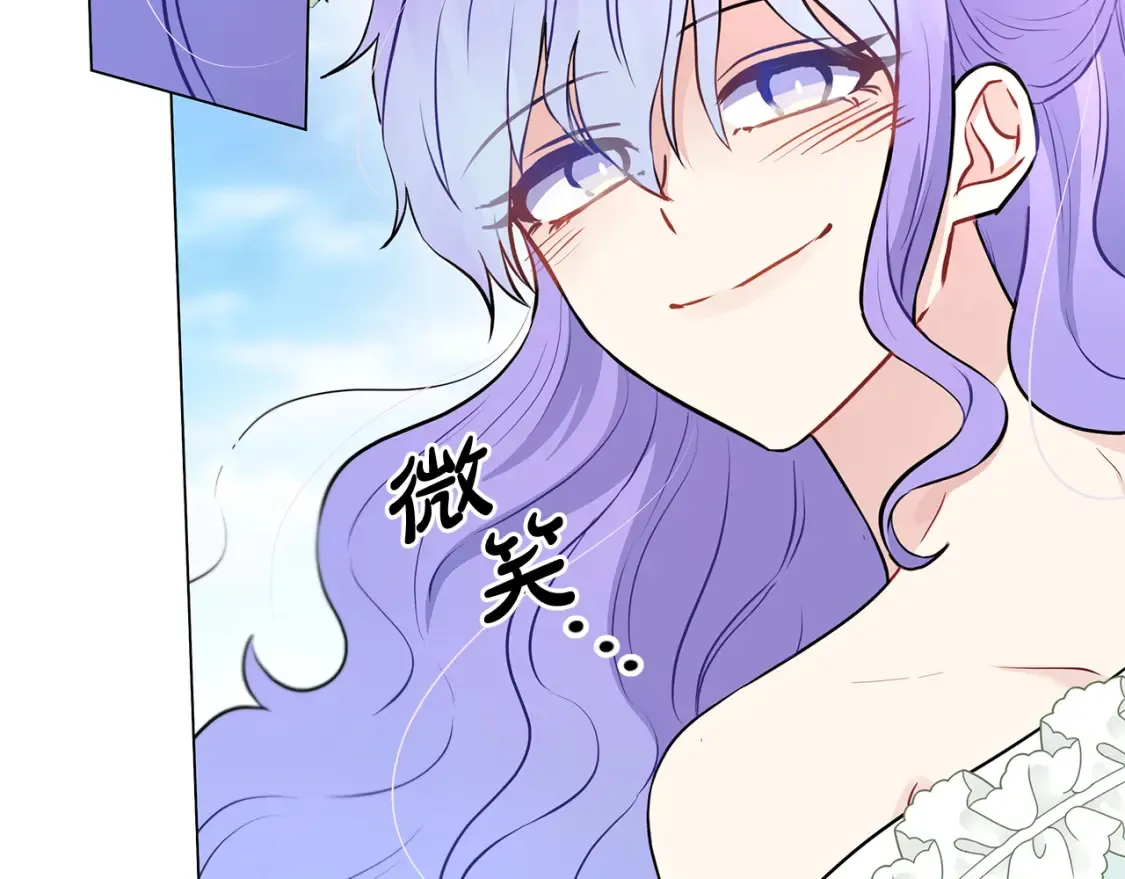 第57话 随手掳人质 第148页