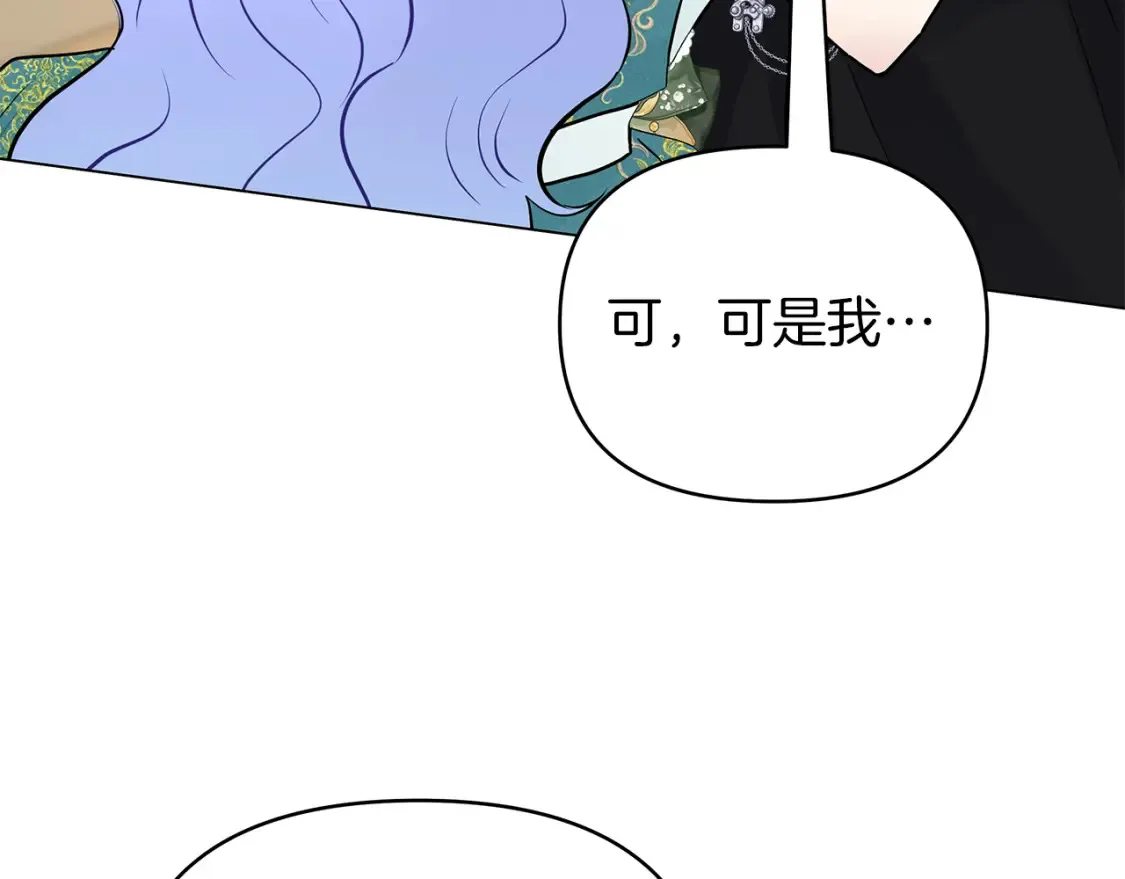 第57话 随手掳人质 第153页