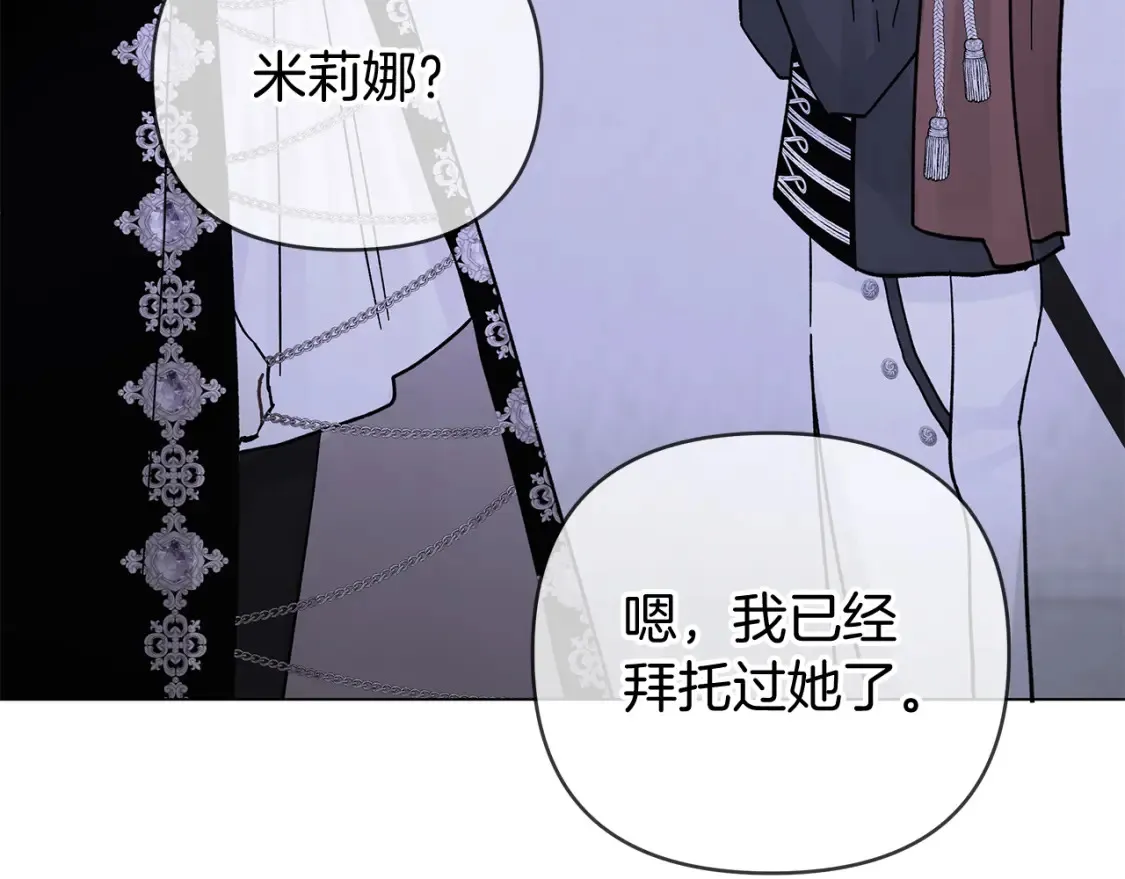 第57话 随手掳人质 第158页