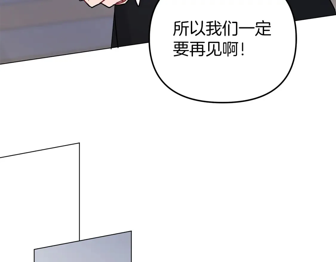 第57话 随手掳人质 第163页