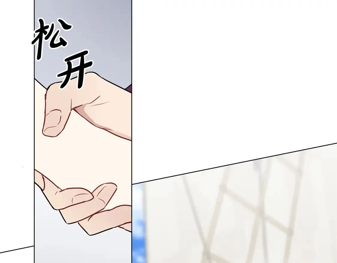 第57话 随手掳人质 第164页