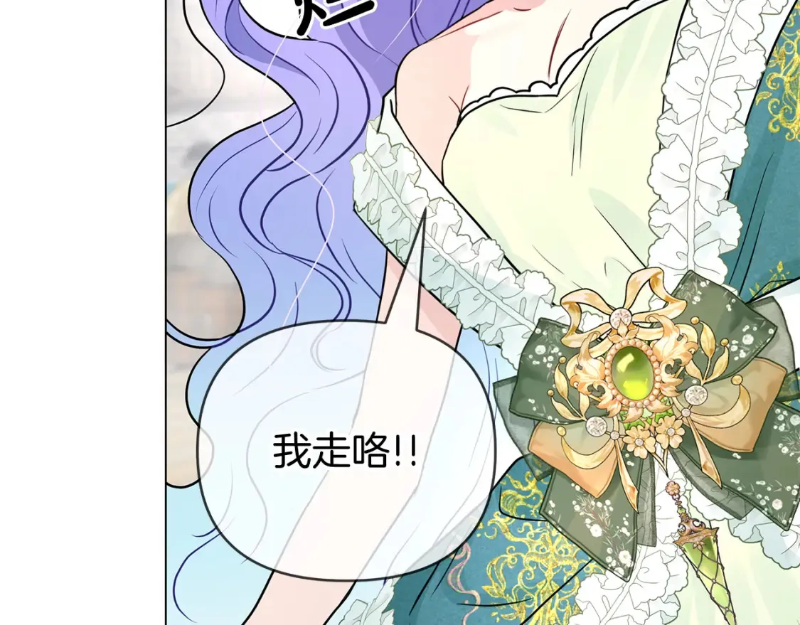 第57话 随手掳人质 第166页