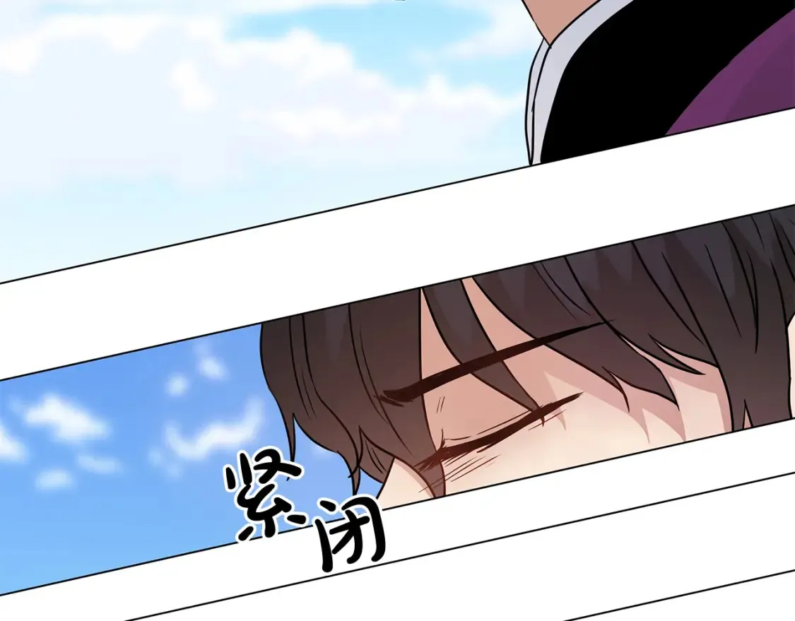 第57话 随手掳人质 第169页
