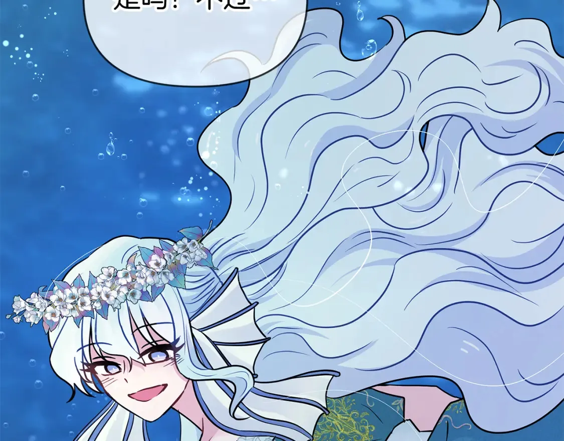 第57话 随手掳人质 第175页