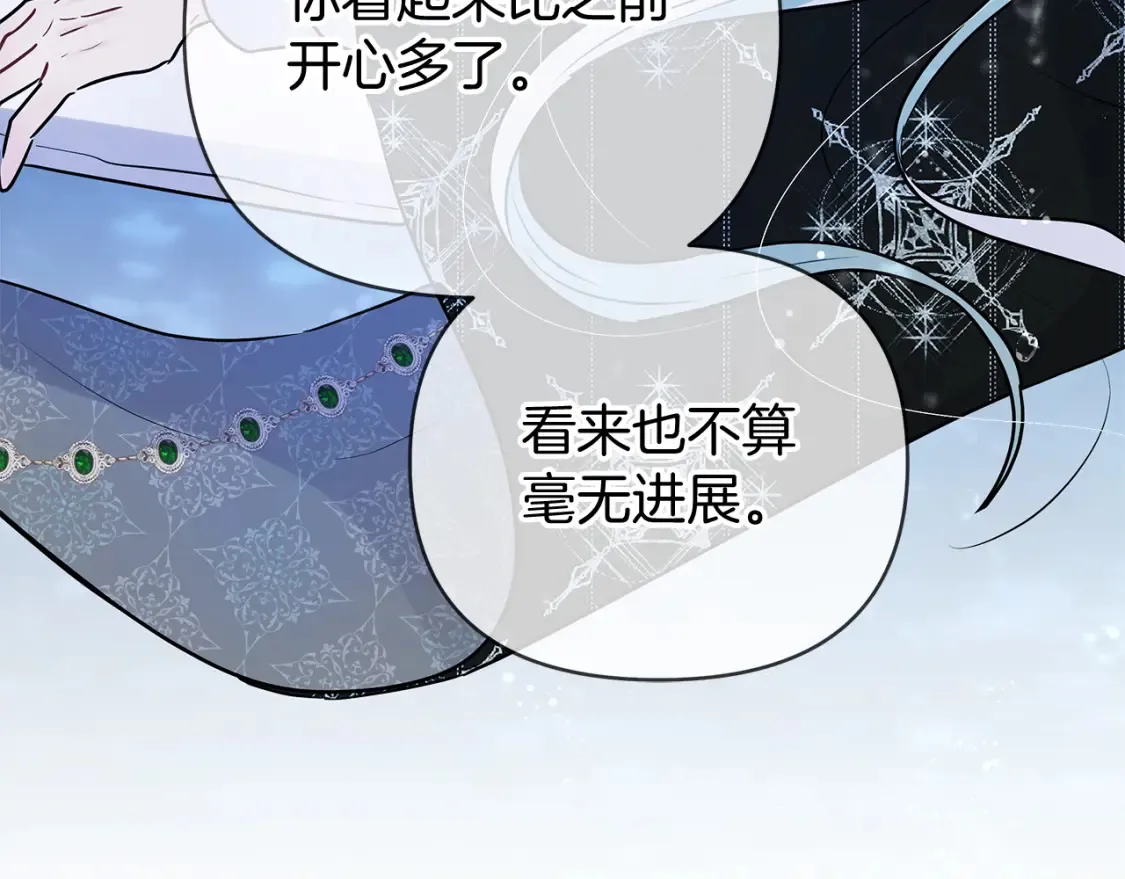第57话 随手掳人质 第178页