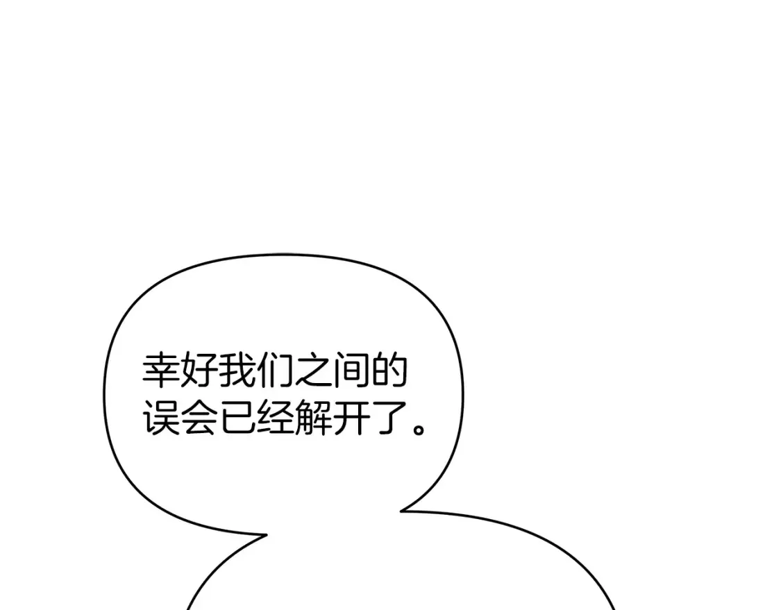 第57话 随手掳人质 第180页