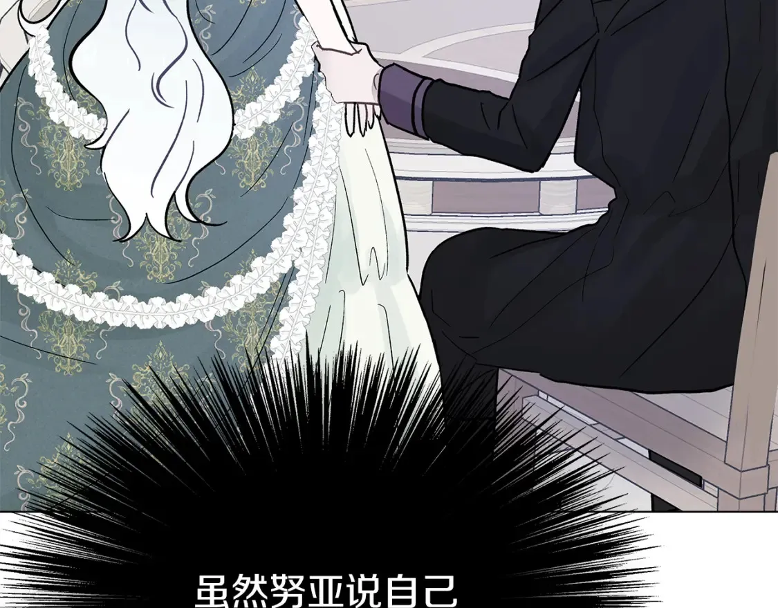 第57话 随手掳人质 第188页