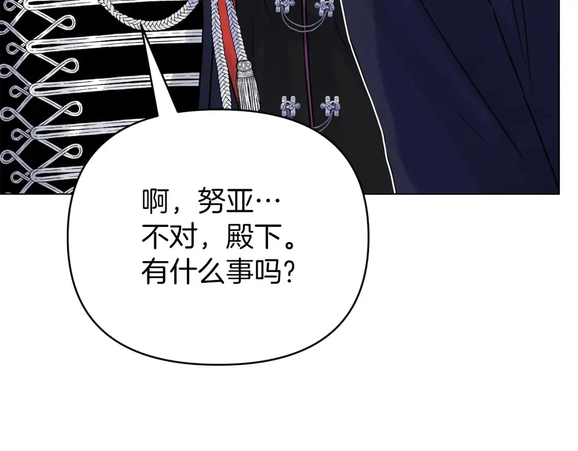 第57话 随手掳人质 第212页