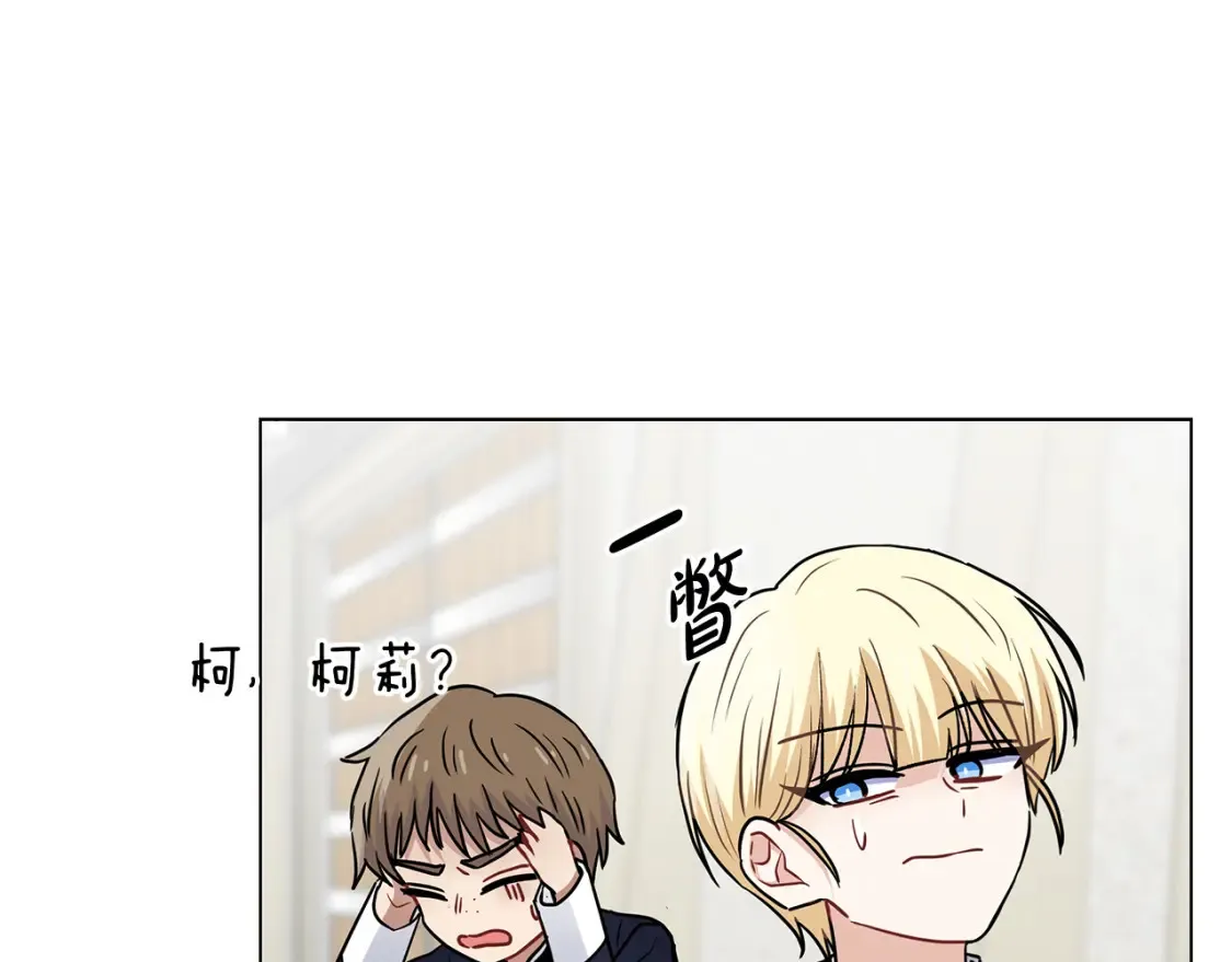 第57话 随手掳人质 第217页