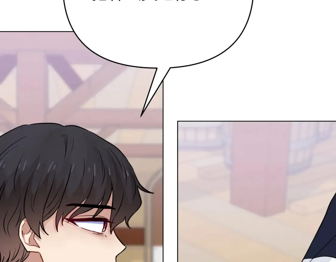 第58话 究极傻白甜 第30页