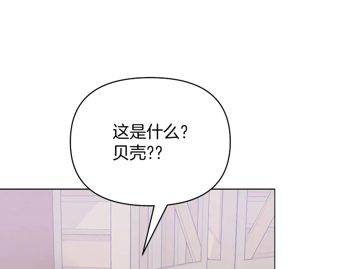 第58话 究极傻白甜 第34页