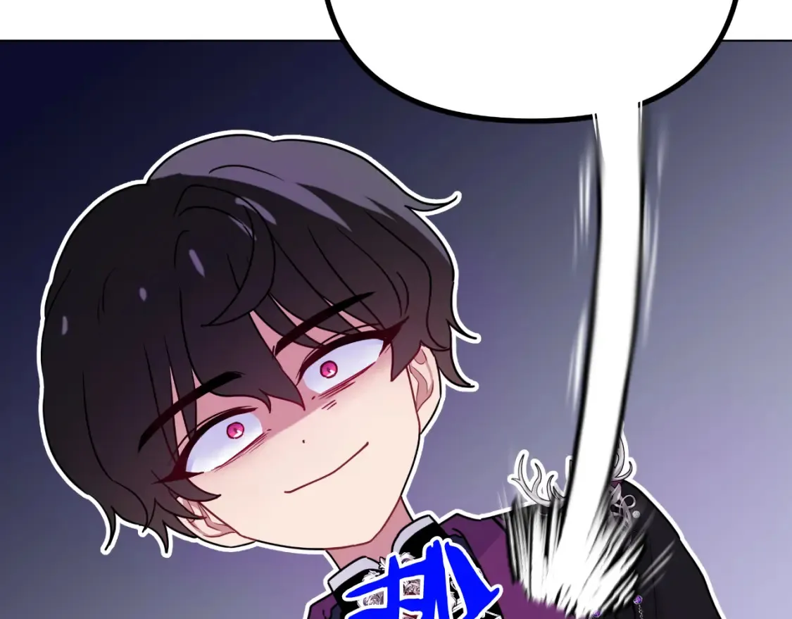 第58话 究极傻白甜 第39页