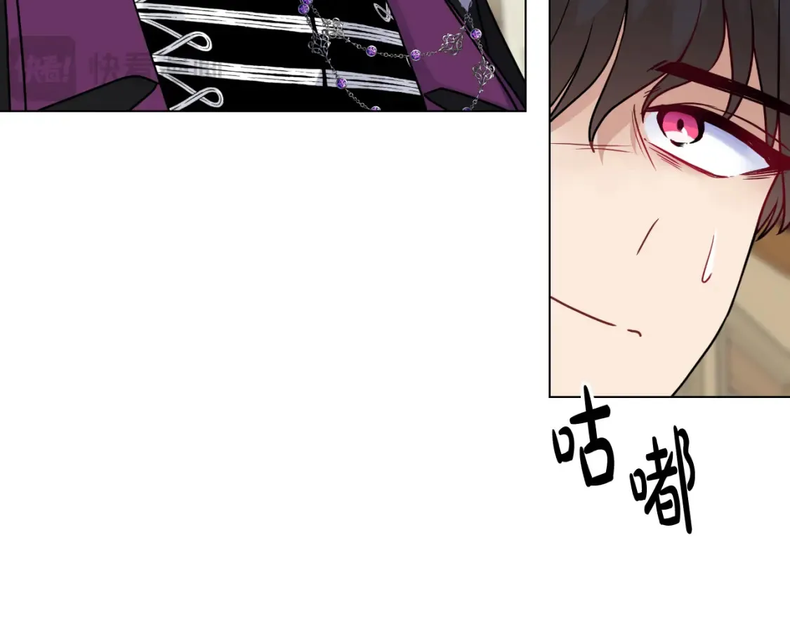 第58话 究极傻白甜 第56页