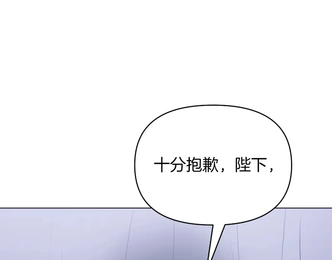 第58话 究极傻白甜 第158页