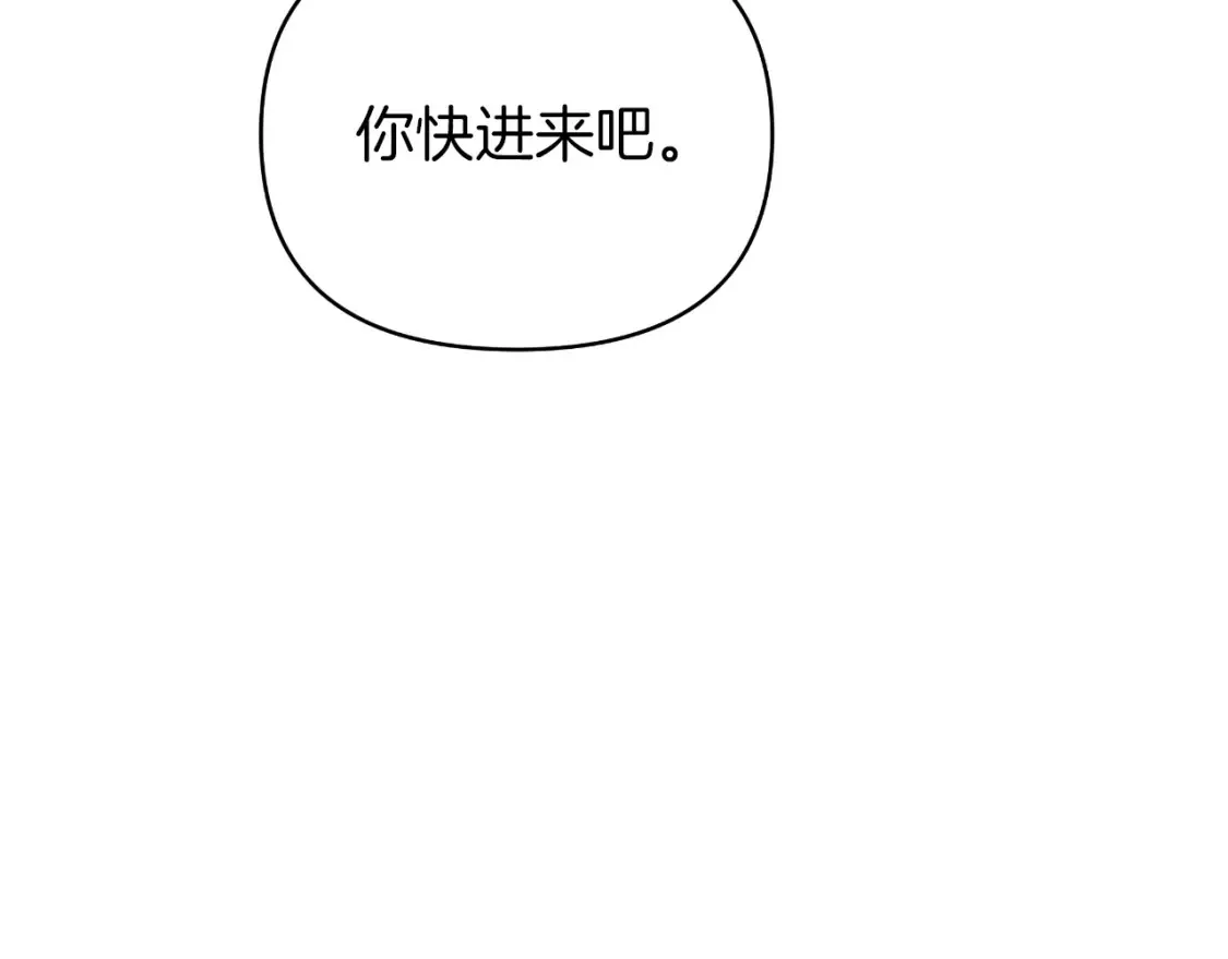 第58话 究极傻白甜 第168页