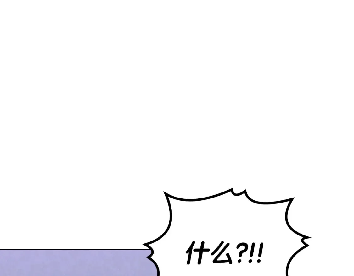 第58话 究极傻白甜 第176页