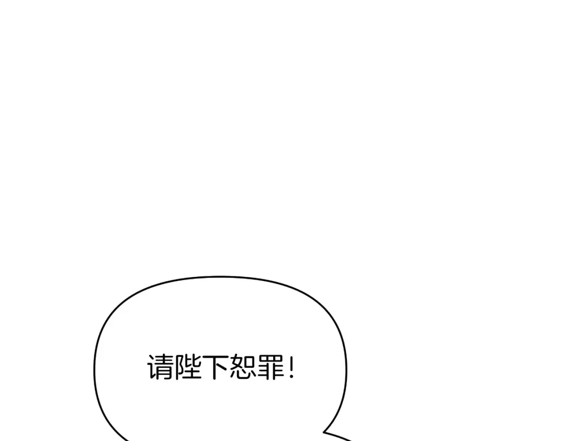 第58话 究极傻白甜 第179页