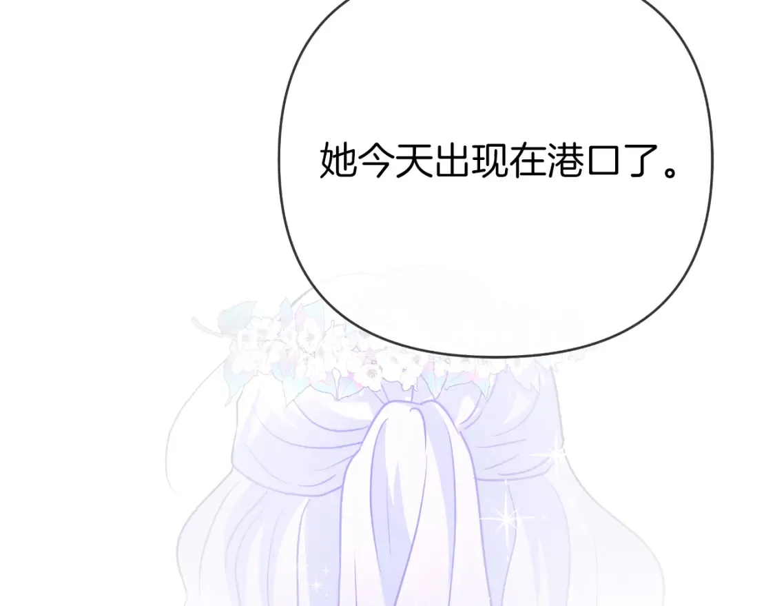 第58话 究极傻白甜 第185页