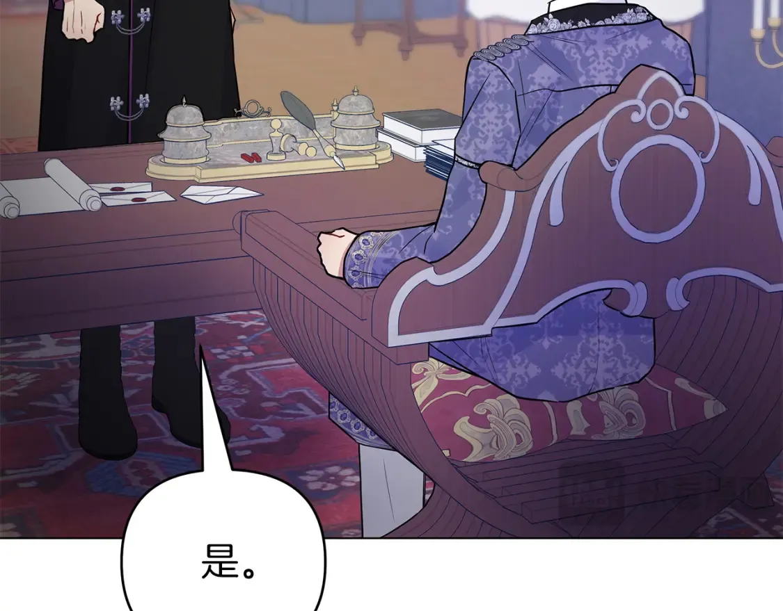 第59话 失势的女王 第101页