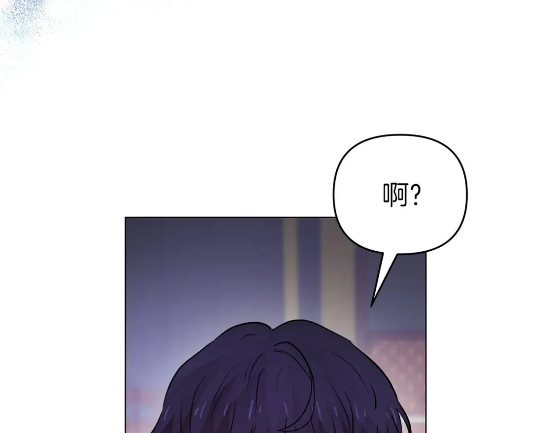 第59话 失势的女王 第104页