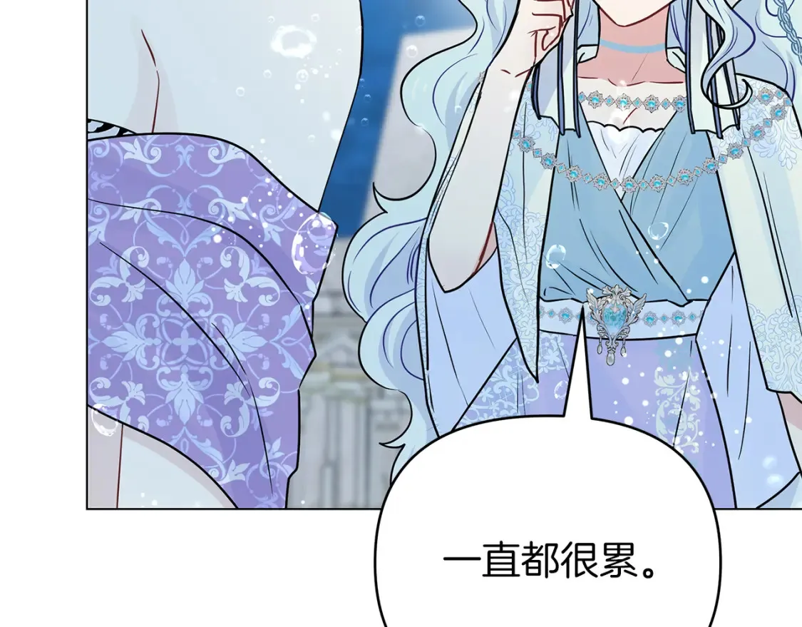 第59话 失势的女王 第155页