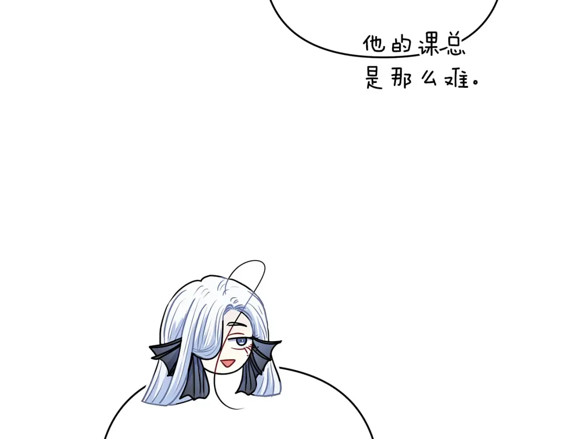 第59话 失势的女王 第156页