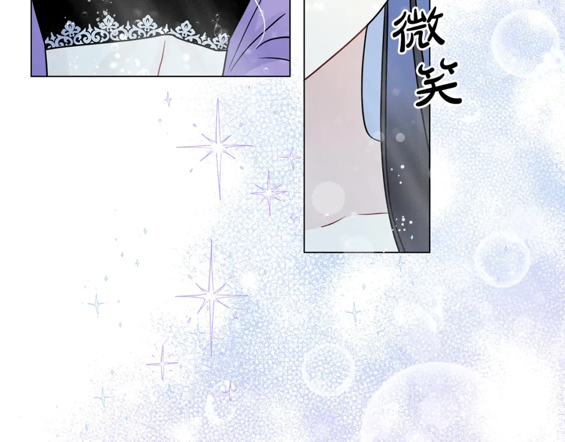 第59话 失势的女王 第180页