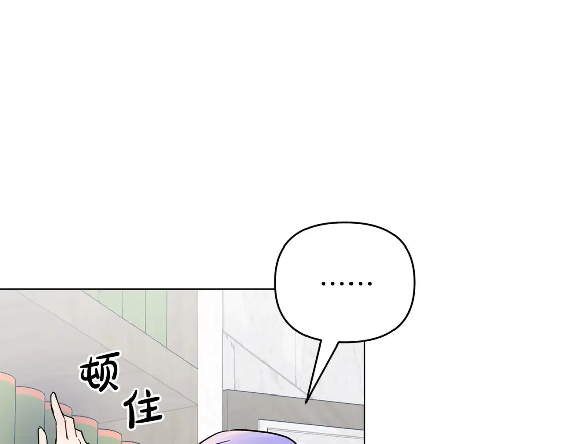 第59话 失势的女王 第190页