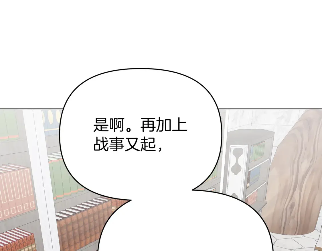 第60话 幕后黑手 第56页
